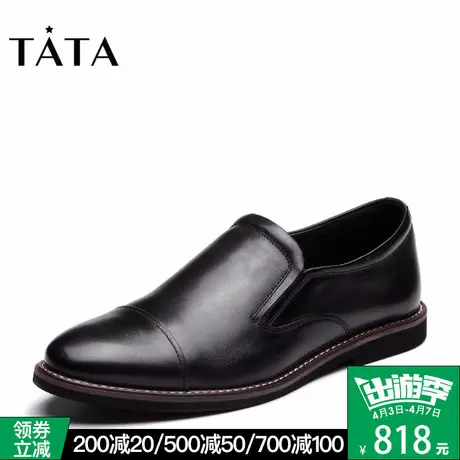 Tata/他她2018夏专柜同款牛皮商务简约方跟男皮鞋25J21BM8图片