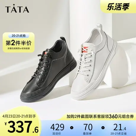 Tata他她2021商场同款时尚舒适平底休闲低靴男靴新款VAZ02DD1图片