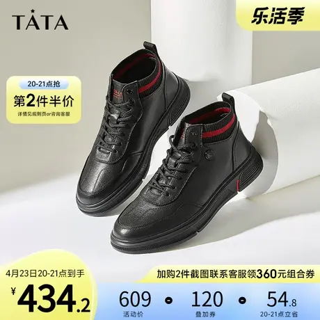 Tata他她2021商场同款时尚拼接平底低靴舒适男靴新PAT01DD1图片
