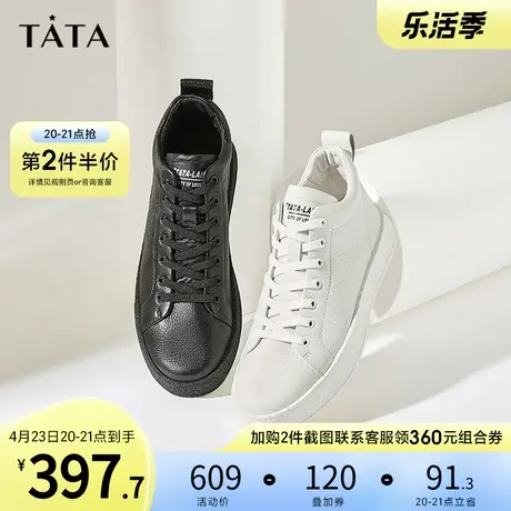 Tata他她2021商场同款纯色百搭低靴经典男靴新款MDP01DD1图片