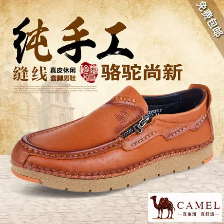 Camel/骆驼男鞋 秋季新款男士牛皮休闲皮鞋 英伦低帮真爸爸鞋子图片