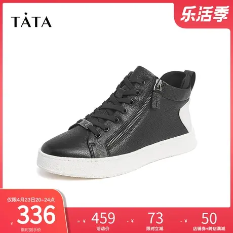 Tata/他她冬商场同款舒适平底低靴休闲靴男靴新款MDC02DD1图片