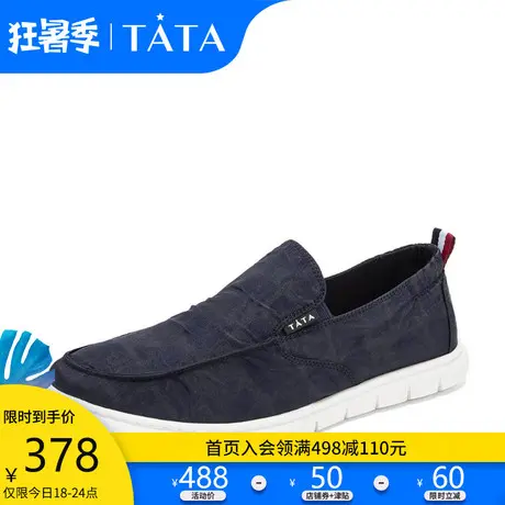 Tata/他她2019夏专柜同款男豆豆鞋平底鞋休闲鞋DKM01BM9图片