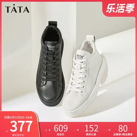 Tata/他她冬商场同款纯色百搭低靴经典男靴新款MDP01DD1图片