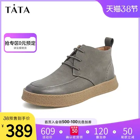 【38预售】Tata他她皮靴时尚休闲百搭新款低靴男时装靴2022春冬新图片