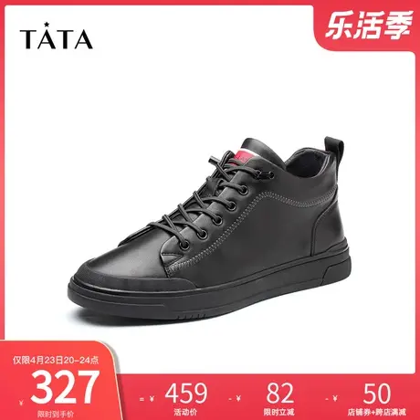 Tata/他她冬商场同款时尚舒适平底休闲低靴男靴新款VAZ02DD1图片