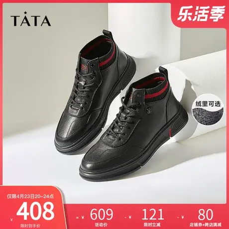 Tata/他她冬商场同款时尚拼接平底低靴舒适男靴新款PAT01DD1图片